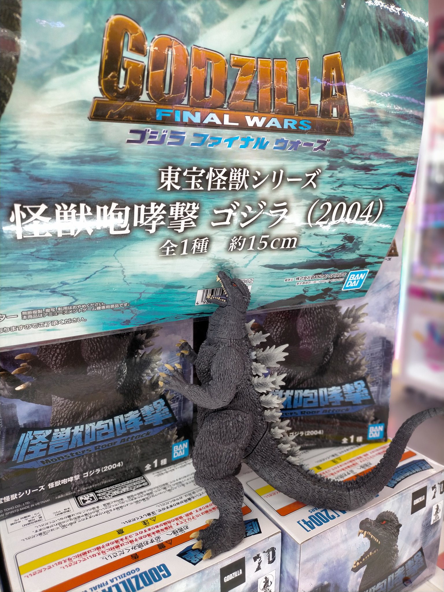 アミュージアム津島店 on X: 