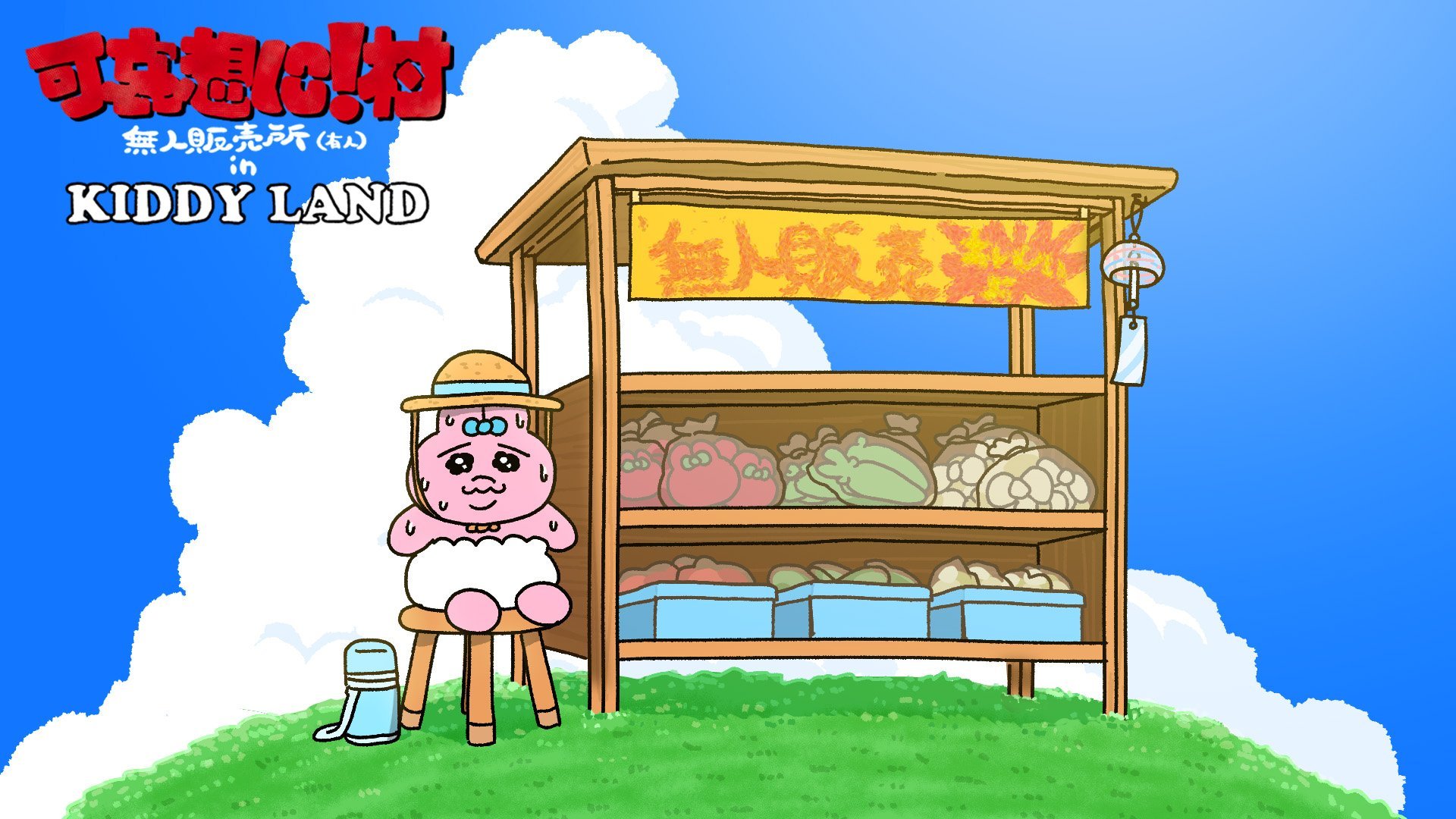 おぱんちゅうさぎ グッズ案内 (@opanchu_usagi_g) / X