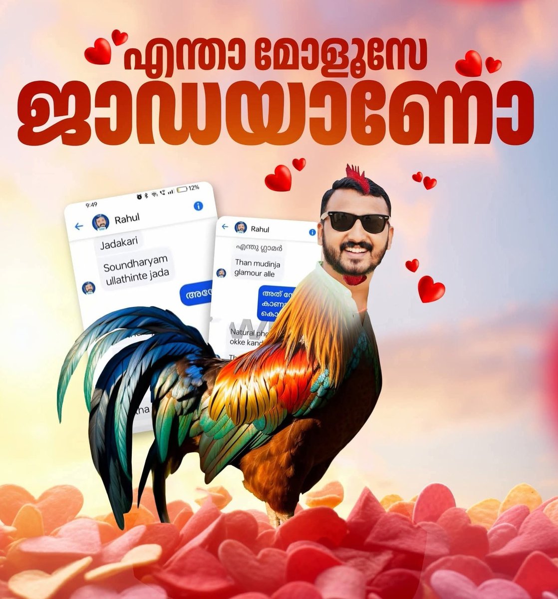 Wiki๐ฎ๐ณBro (@wiki_brother) on Twitter photo <a href="/BJP4Keralam/">BJP KERALAM</a> เดนเดพเตปเตเดฑเดฟเดฒเดฟเตฝ เดจเดฟเดจเตเดจเต เดตเตเดฃเตเด, เดเตเตบเดเตเดฐเดธเตเดธเตเดเดพเตผ เดฎเดพเดชเตเดฐเดเดณเต เดตเดเตเดเต SM เตฝ BJP เดฏเต เด
เดชเดฎเดพเดจเดฟเดเตเดเตเดจเตเดจ เดชเตเดฒเต . เดตเตเดฏเดเตเดคเดฟเดชเดฐเดฎเดพเดฏเดฟ เดชเดฃเดฟ เดเตเดเตเดเตเดเดพเตป เด
เดฑเดฟเดฏเตเดฎเต?
<a href="/RajeevRC_X/">Rajeev Chandrasekhar ๐ฎ๐ณ</a>
<a href="/AnoopKaippalli/">Anoop Antony Joseph</a>
<a href="/surendranbjp/">K Surendran</a>
<a href="/SobhaBJP/">Sobha Surendran</a>
<a href="/GopuBJP/">Adv. B Gopalakrishnan BJP</a>
<a href="/shonegrg/">Shone George</a>
<a href="/yuvrajsays/">Yuvraj Gokul</a>
<a href="/rsvaachaspathi/">Sandeep Vaachaspathi</a>
<a href="/ckkbjp/">C. Krishnakumar</a>
<a href="/PrasanthSbjp/">Prasanth Sivan</a> <a href="/BJP4Keralam/">BJP KERALAM</a> เดนเดพเตปเตเดฑเดฟเดฒเดฟเตฝ เดจเดฟเดจเตเดจเต เดตเตเดฃเตเด, เดเตเตบเดเตเดฐเดธเตเดธเตเดเดพเตผ เดฎเดพเดชเตเดฐเดเดณเต เดตเดเตเดเต SM เตฝ BJP เดฏเต เด
เดชเดฎเดพเดจเดฟเดเตเดเตเดจเตเดจ เดชเตเดฒเต . เดตเตเดฏเดเตเดคเดฟเดชเดฐเดฎเดพเดฏเดฟ เดชเดฃเดฟ เดเตเดเตเดเตเดเดพเตป เด
เดฑเดฟเดฏเตเดฎเต?
<a href="/RajeevRC_X/">Rajeev Chandrasekhar ๐ฎ๐ณ</a>
<a href="/AnoopKaippalli/">Anoop Antony Joseph</a>
<a href="/surendranbjp/">K Surendran</a>
<a href="/SobhaBJP/">Sobha Surendran</a>
<a href="/GopuBJP/">Adv. B Gopalakrishnan BJP</a>
<a href="/shonegrg/">Shone George</a>
<a href="/yuvrajsays/">Yuvraj Gokul</a>
<a href="/rsvaachaspathi/">Sandeep Vaachaspathi</a>
<a href="/ckkbjp/">C. Krishnakumar</a>
<a href="/PrasanthSbjp/">Prasanth Sivan</a>