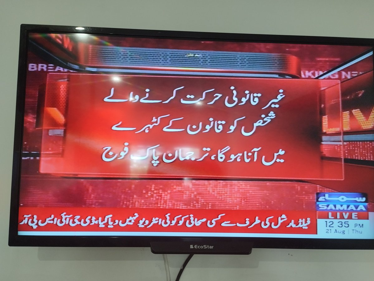 محترم سہیل وڑائچ صاحب کے انٹرویو کی بڑی تردید آگئی۔لیکن سوال یہ پیدا ہوتا ہے کہ اتنے دنوں بعد ہی تردید کا خیال کیوں آیا۔