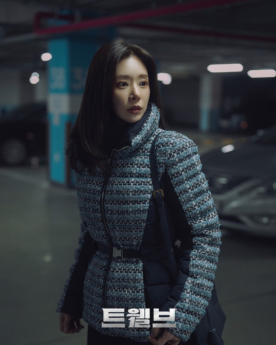 드디어 내일 &lt;트웰브&gt; 첫 공개! 
첫 공개 기념 따끈따끈한 1,2화 스틸 공개❤️‍🔥

📌8월 23일(토) 디즈니+ &amp; KBS 2TV 대공개

#트웰브 #마동석 #박형식 #서인국 #성동일 
#이주빈 #고규필 #강미나 #성유빈 #안지혜 #레지나레이