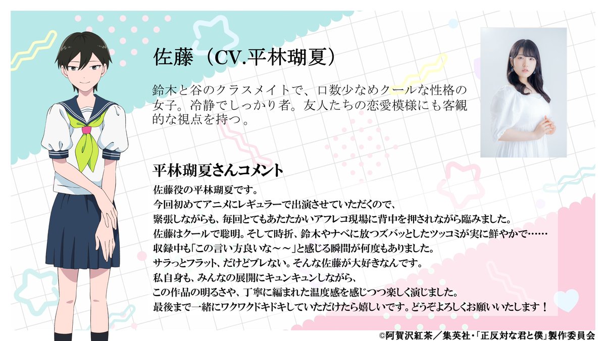 いっちー♡　アルバーンラスト賞一点 いっちー (@Itchii_MAG) / X