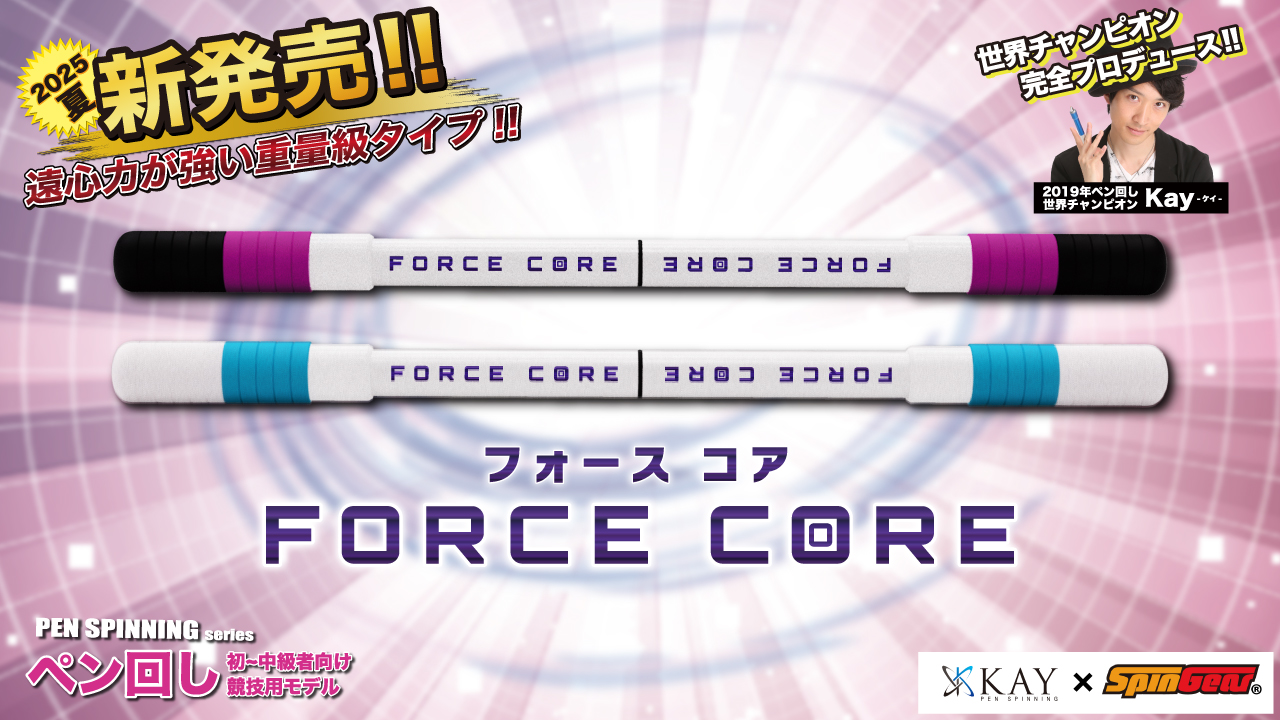 Kay@ペン回しのプロ (@Kay_penspin) / X