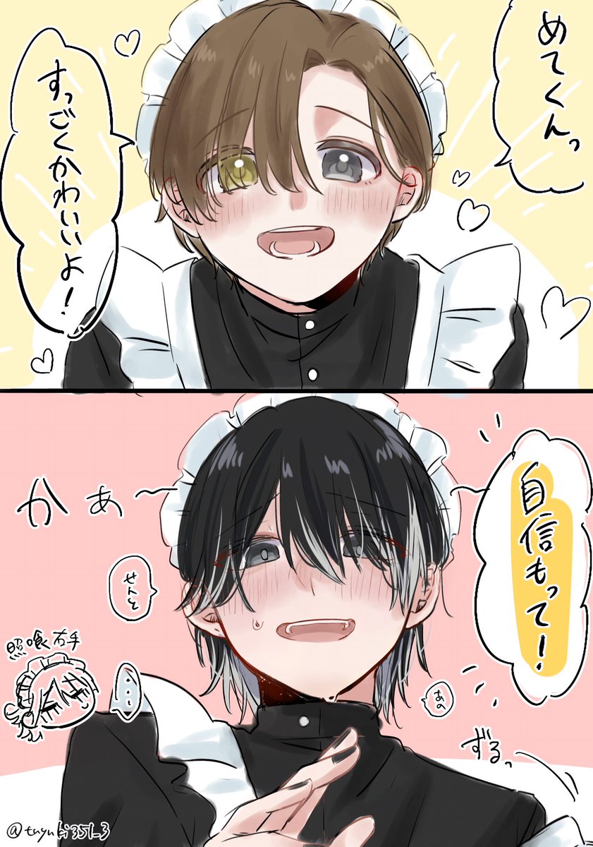 つゆき【ハンドレ垢】 tweet media