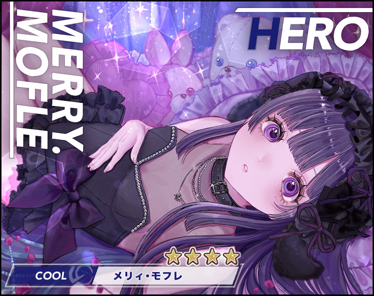 🖤💜💤🐏🫧🐇🛏️💜🖤

　　 #Vヒロact2_CS