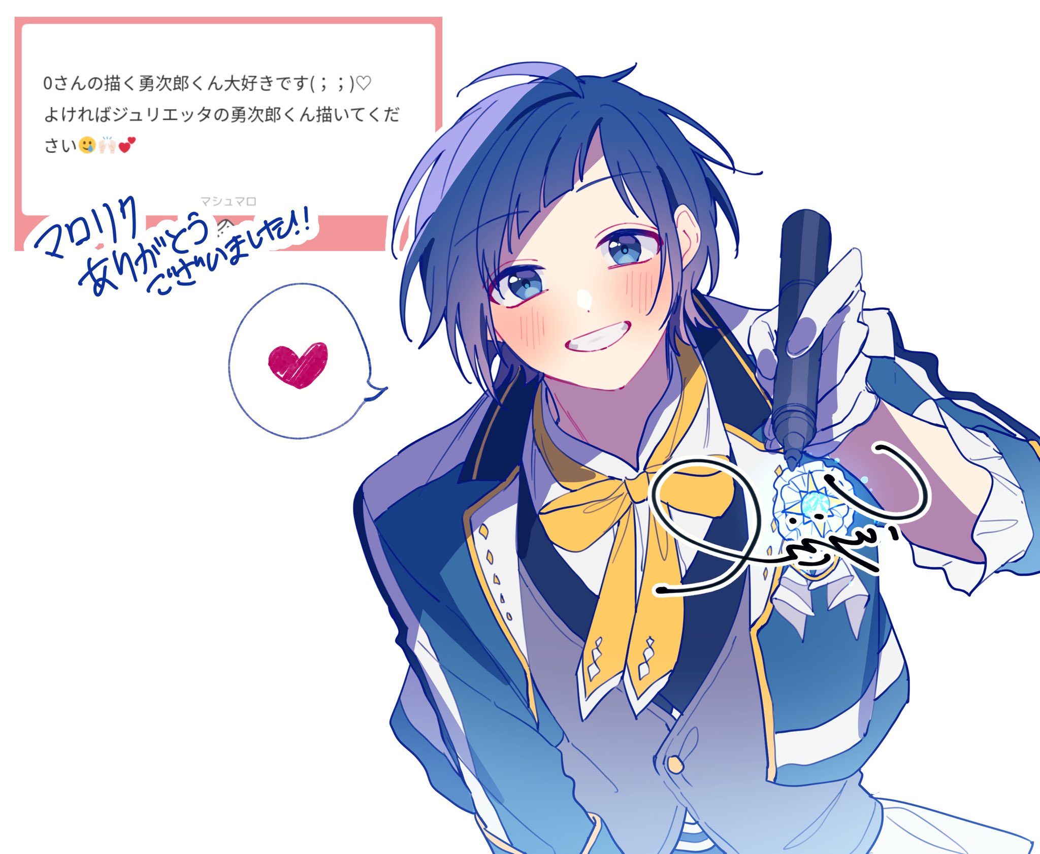 marimeroo様♡ありがとうございます♡ 0 on X: 