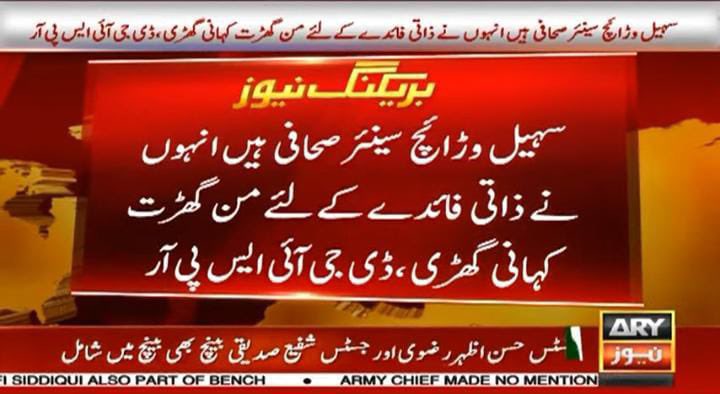 Gul Zafar Khan tweet media