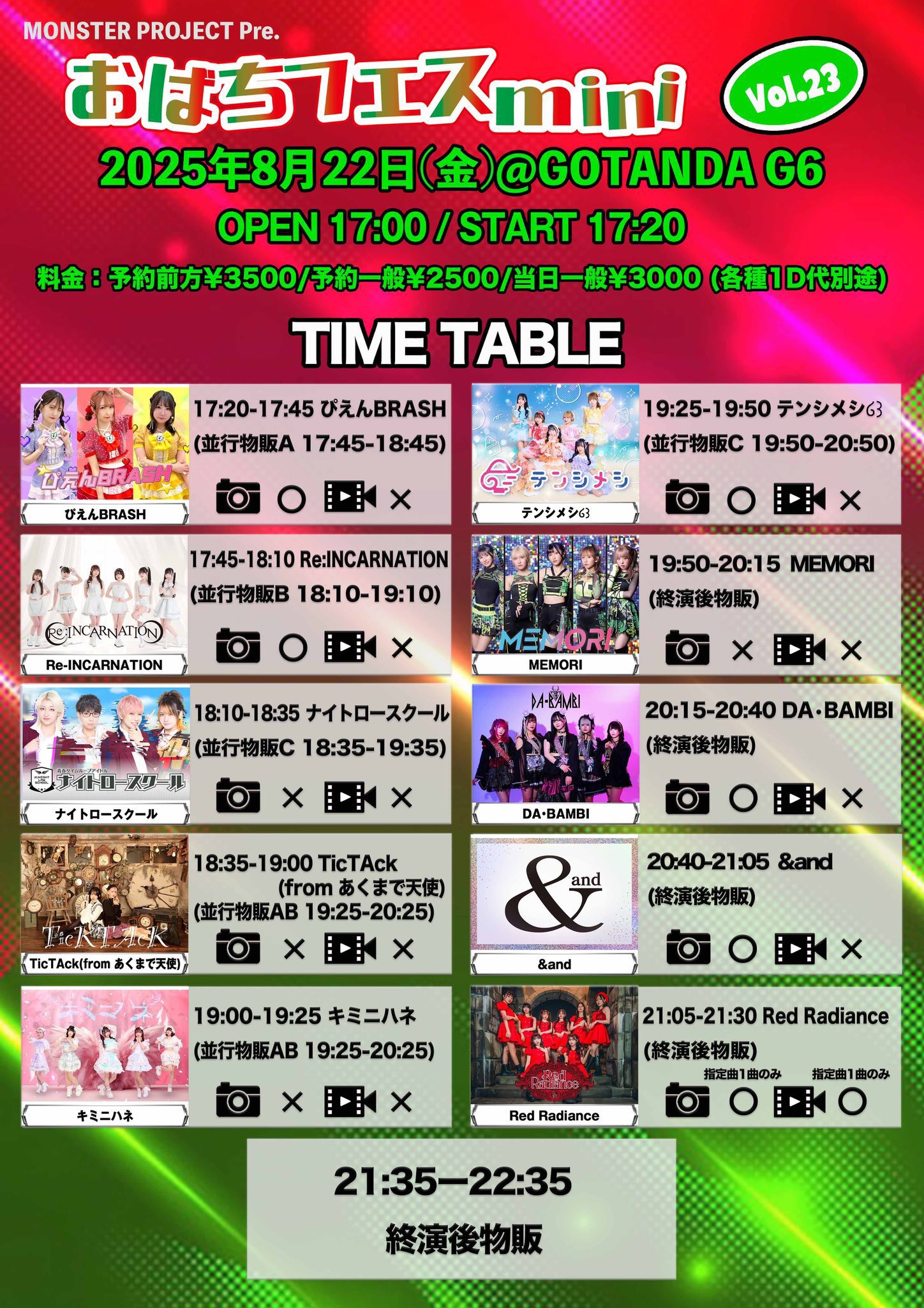 本田響矢 中国 2023上海FM 特典トレカ 全6種 本田響矢が登場する「NYLON JAPAN」10月号表紙。 - TXT