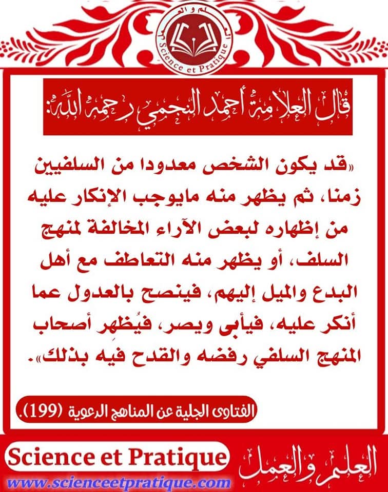 د. أبو فهيمة عبد الرَّحمن عيَّاد tweet media
