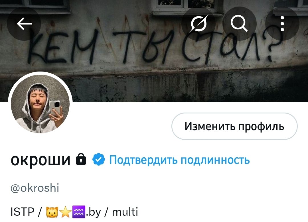 окроши tweet media