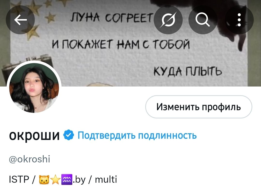 окроши tweet media