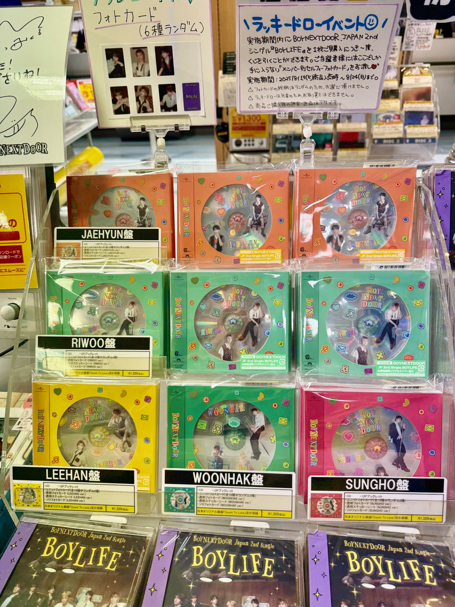 タワーレコード名古屋近鉄パッセ店 on X: 