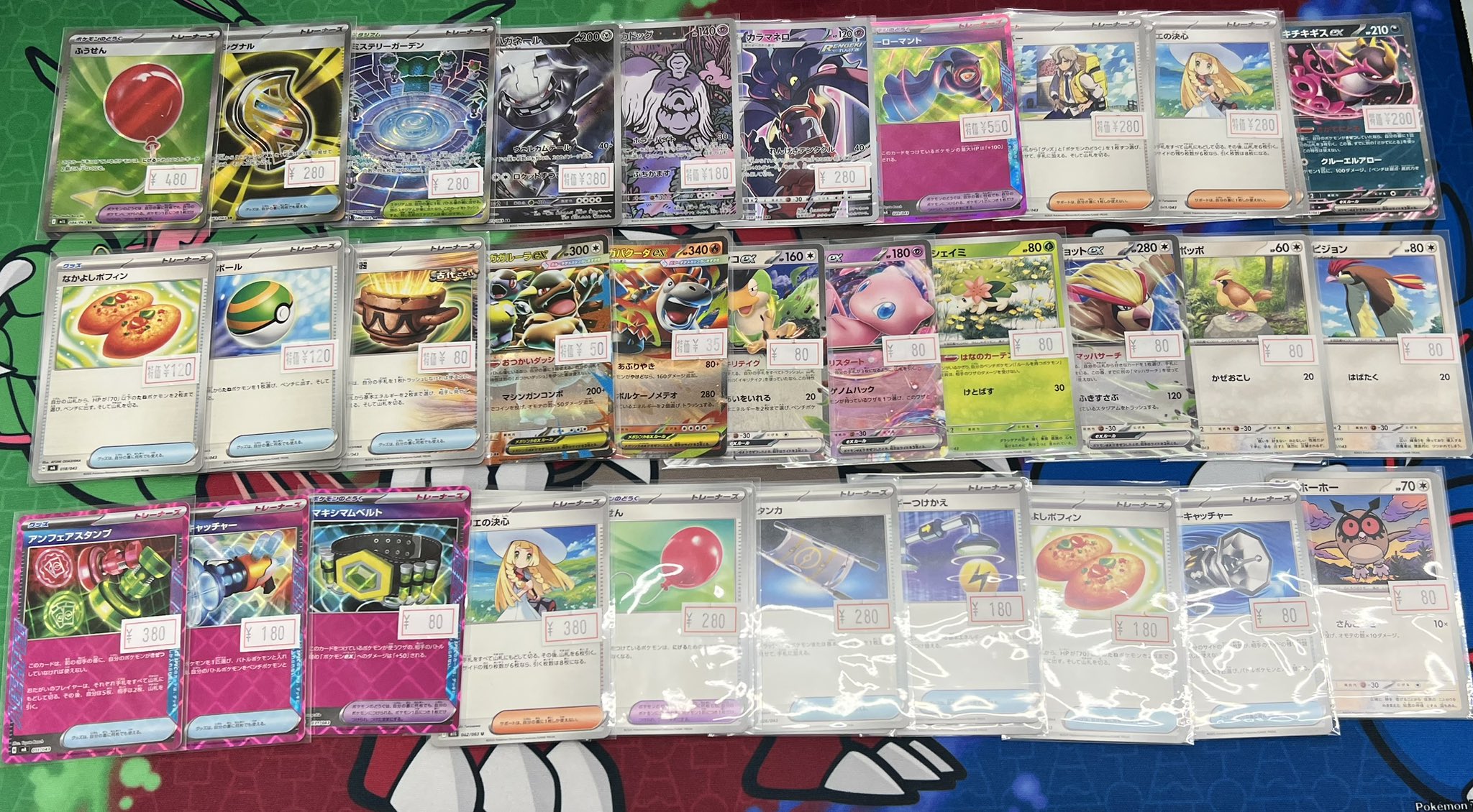ポケモンカードUR,AR,SR,CHR,HR,P 47枚まとめ売り ポケモンカード まとめ売り SR SSR SAR UR 51枚｜Yahoo!フリマ