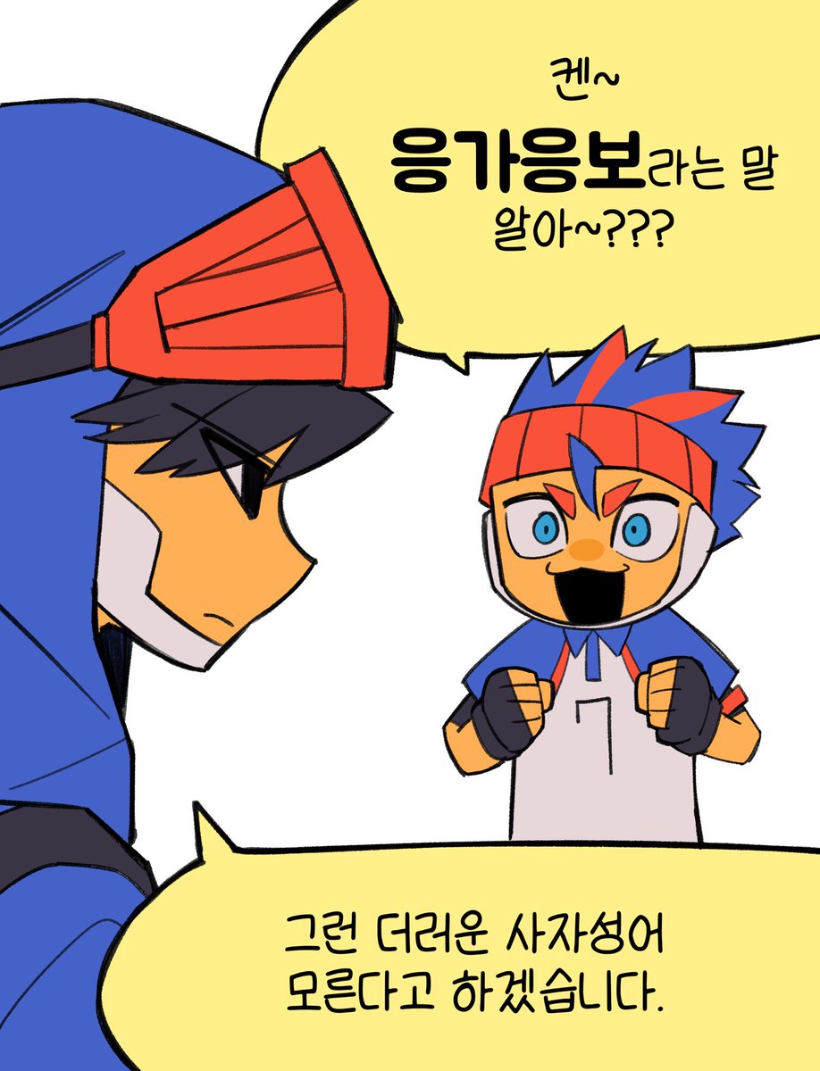 뿔 (@hornx3_tt) on Twitter photo 