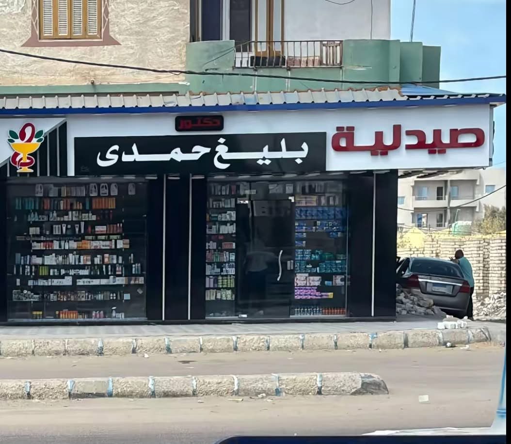 أنا العيان اللي كان