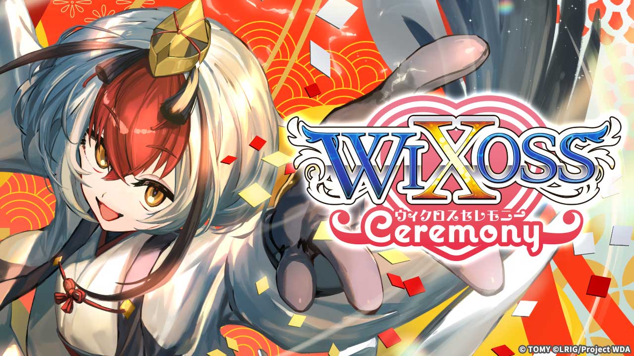 ウィクロス チームワールドチャンピオンシップ2017 決勝参加賞 wixoss sddefault.jpg