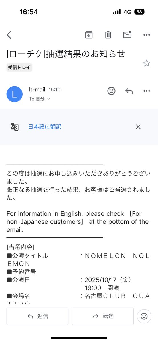melonazi's tweet photo. ノーメロ名古屋行くぞ！楽しみ！ https://t.co/2Fpo8yTBqA