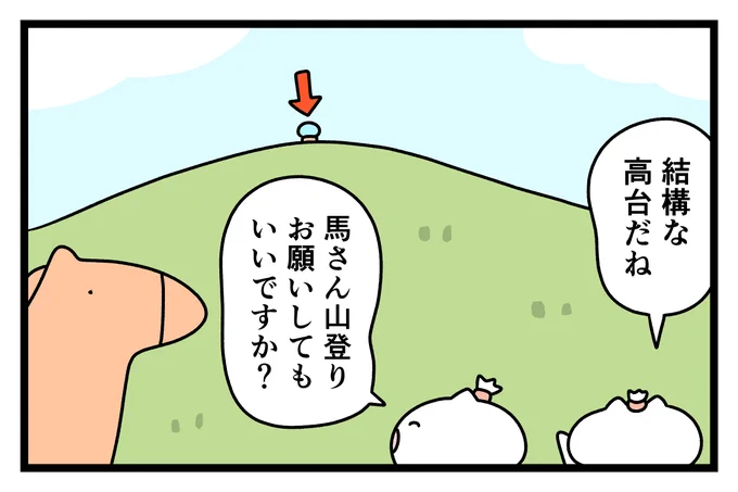 【🐈木曜は #ネコこのゴロ🏯】
「Amazon Kindleインディーズ」連載中の
漫画『ネコこのゴロ ～天下統一編～』 
23話が配信されました!

⏬Amazonkindle リンク📚
https://t.co/S13fuVonfq
※無料で読めます

📺dアニメ、TVerにて放送中!✨
https://t.co/7JiLZvwuA7

よろしくお願いいたします! 