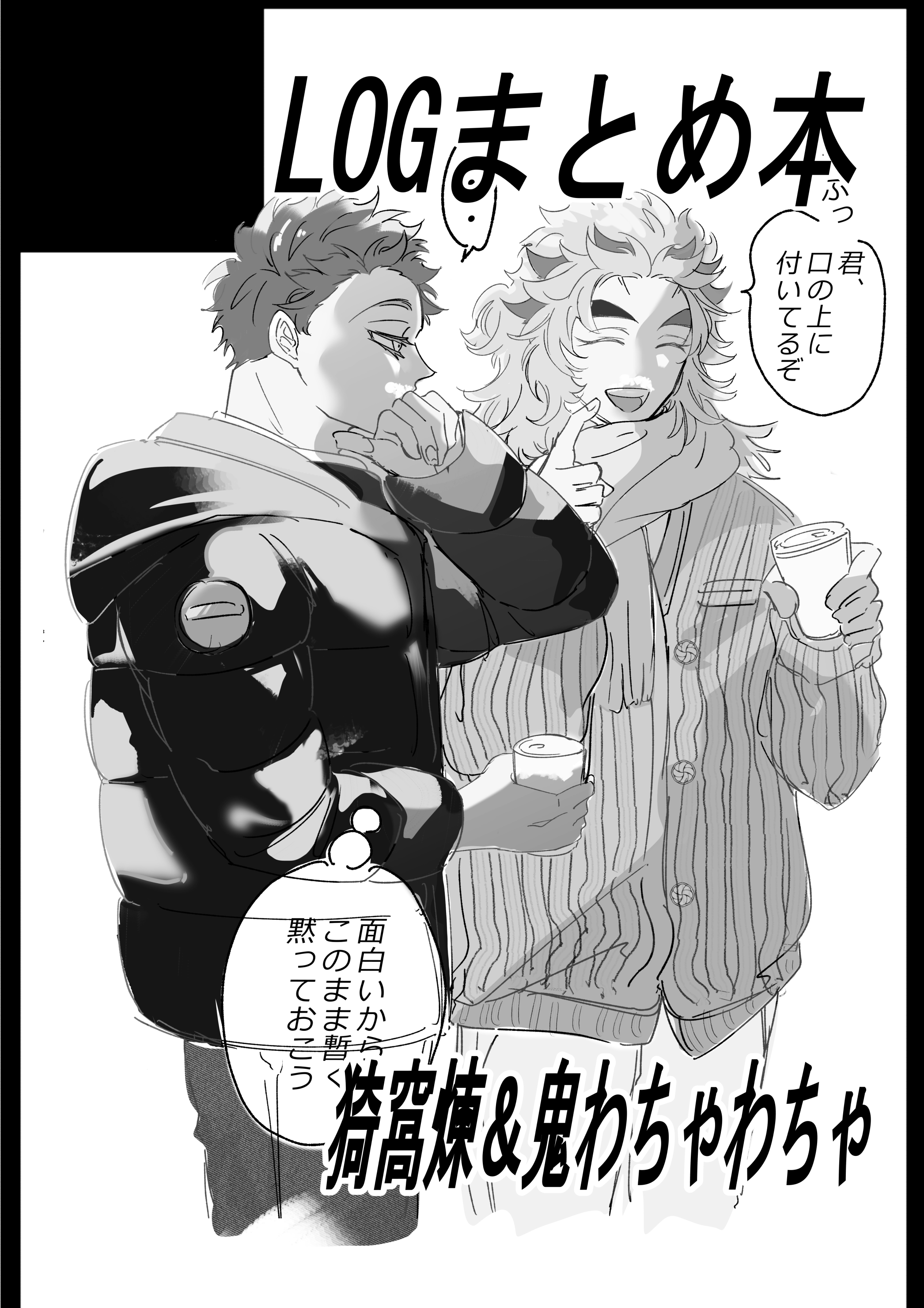 び on X: 