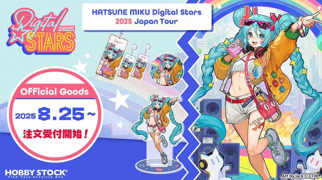 Digital Stars 初音ミク アクリルコースター Digital Stars