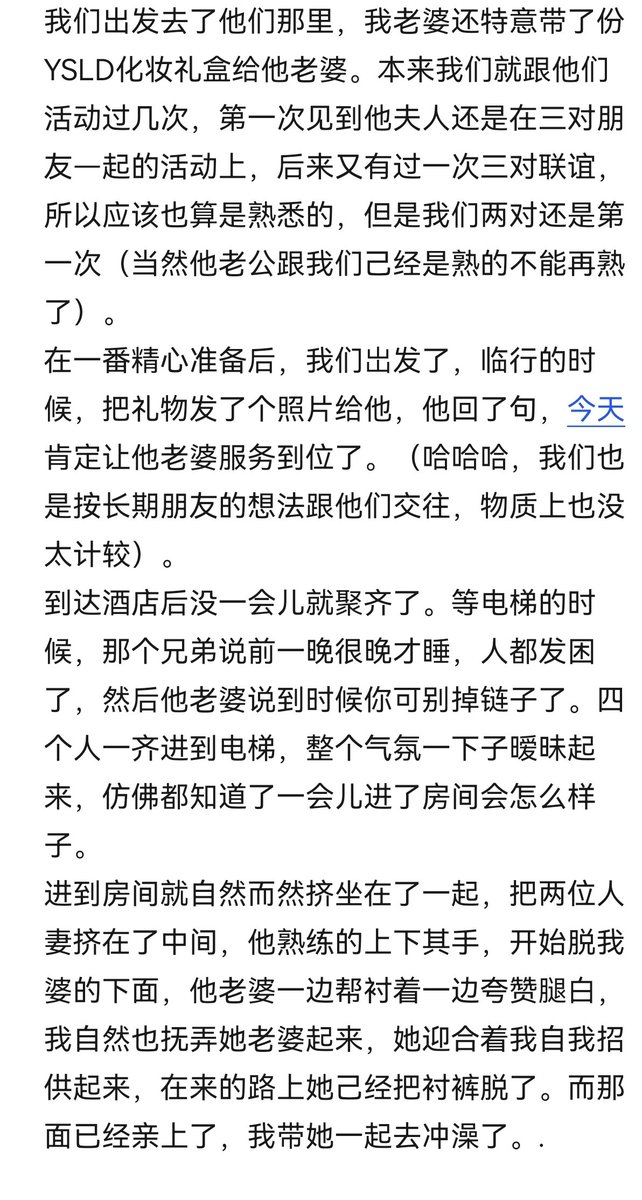 Bwmanbowin's tweet photo. 好久不讲了 https://t.co/mBfVuzbtDg