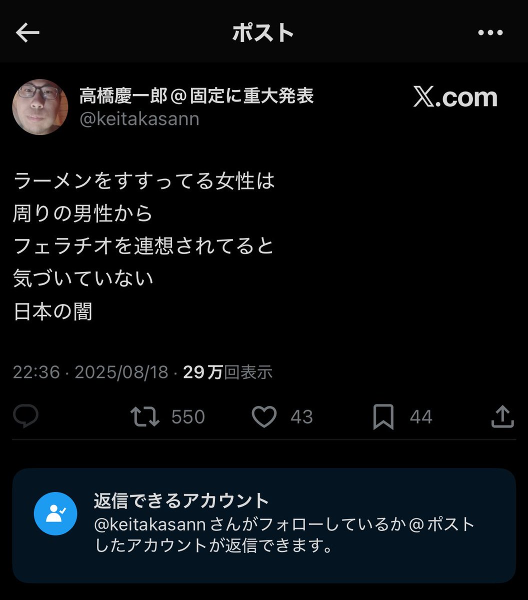 nic_g_live's tweet photo. @epichan77 僕がさらけ出しておくのだ https://t.co/oVhrKwd220
