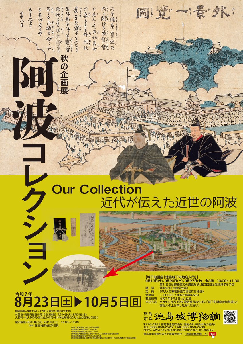 明治時代 本物保証 阿波 徳島 森魚淵 富貴図 【公式通販】