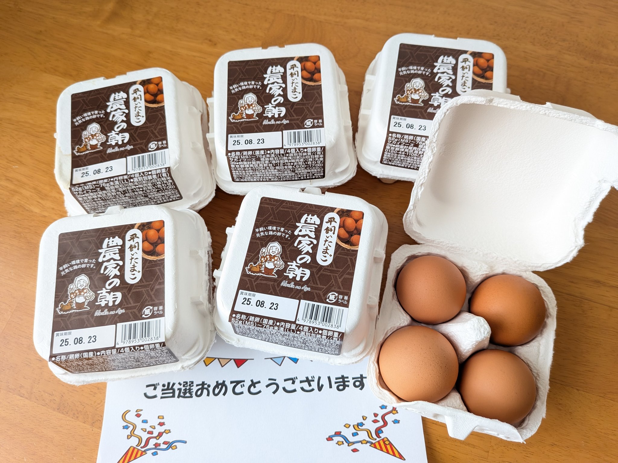 ♡ Toiro * 様、専用♡※他の方はご遠慮ください‼️ ドーピング疑われてみたい