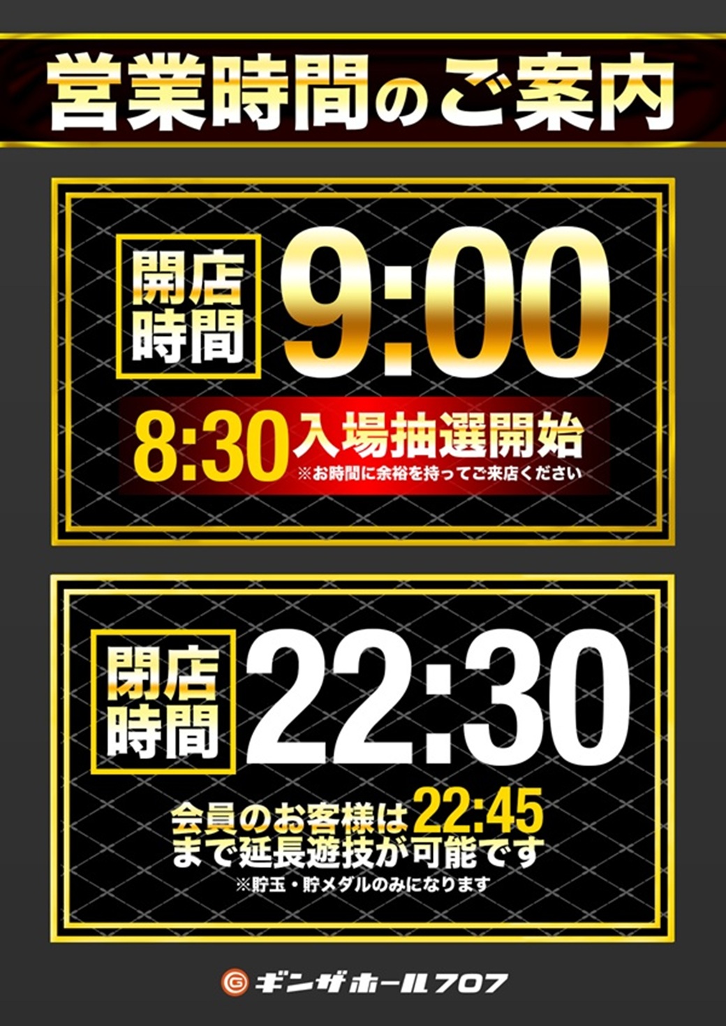 【パチスロ送料】5,900円の地域【２台分】 ギンザホール707 on X: 