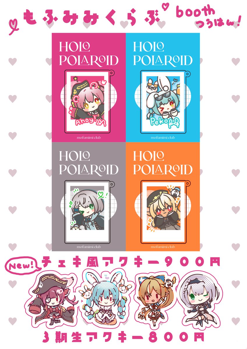 もふみみ ご依頼募集中✨ (@mofukkomimi) / Posts / X