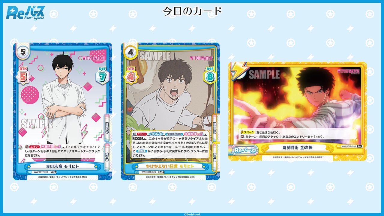 Reバース公式 (@Rebirth_PR) / X