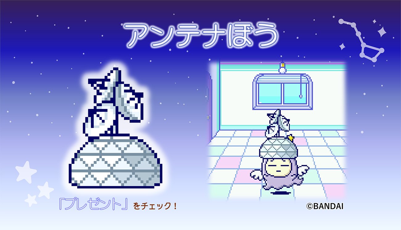 たまきち様 公式】たまごっち on X: