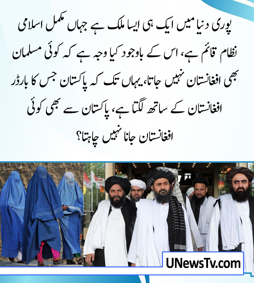 UNewsTv.Com (@unewstv) on Twitter photo 