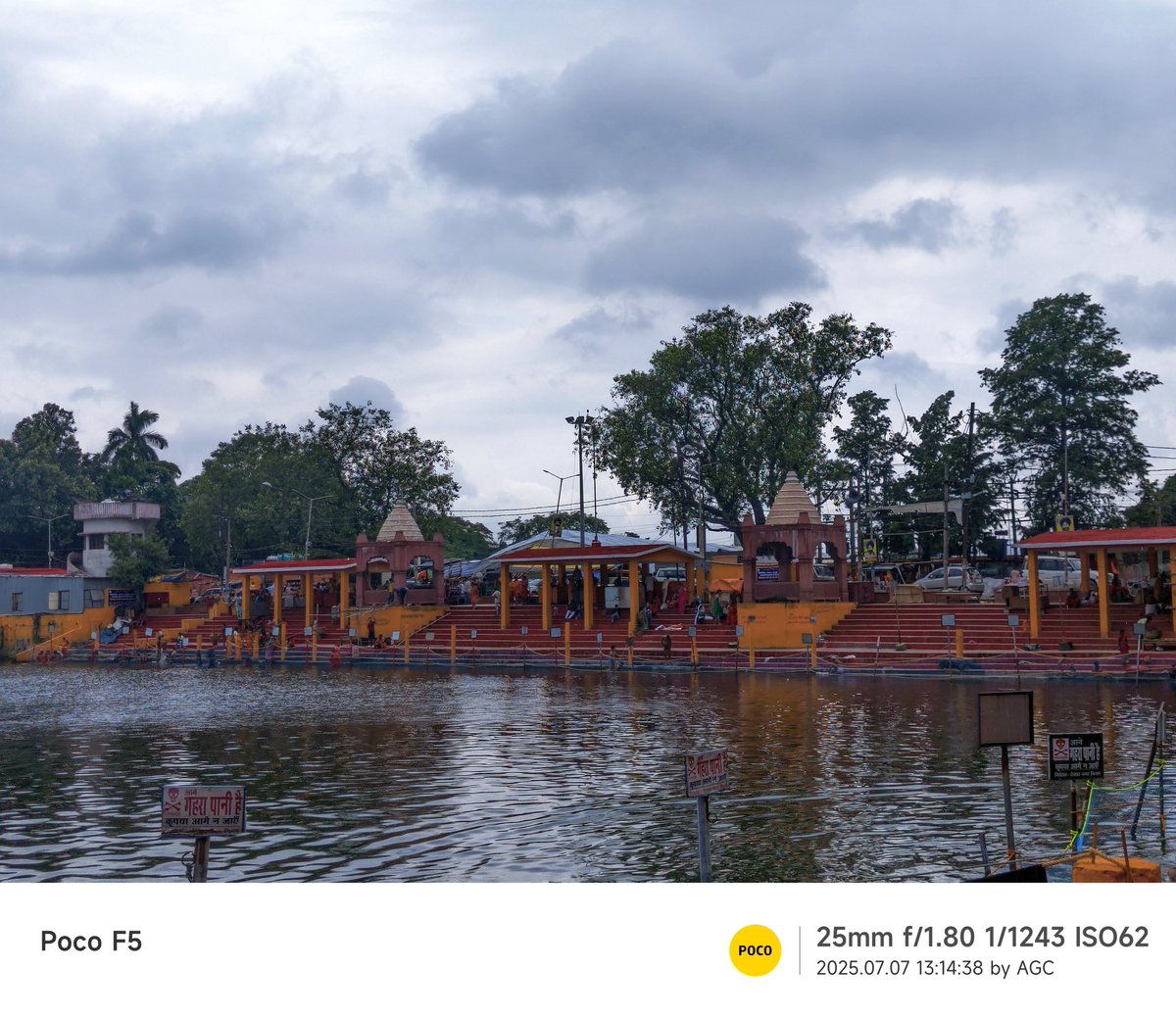 ShivGanga #baba baidyanath❤️❤️