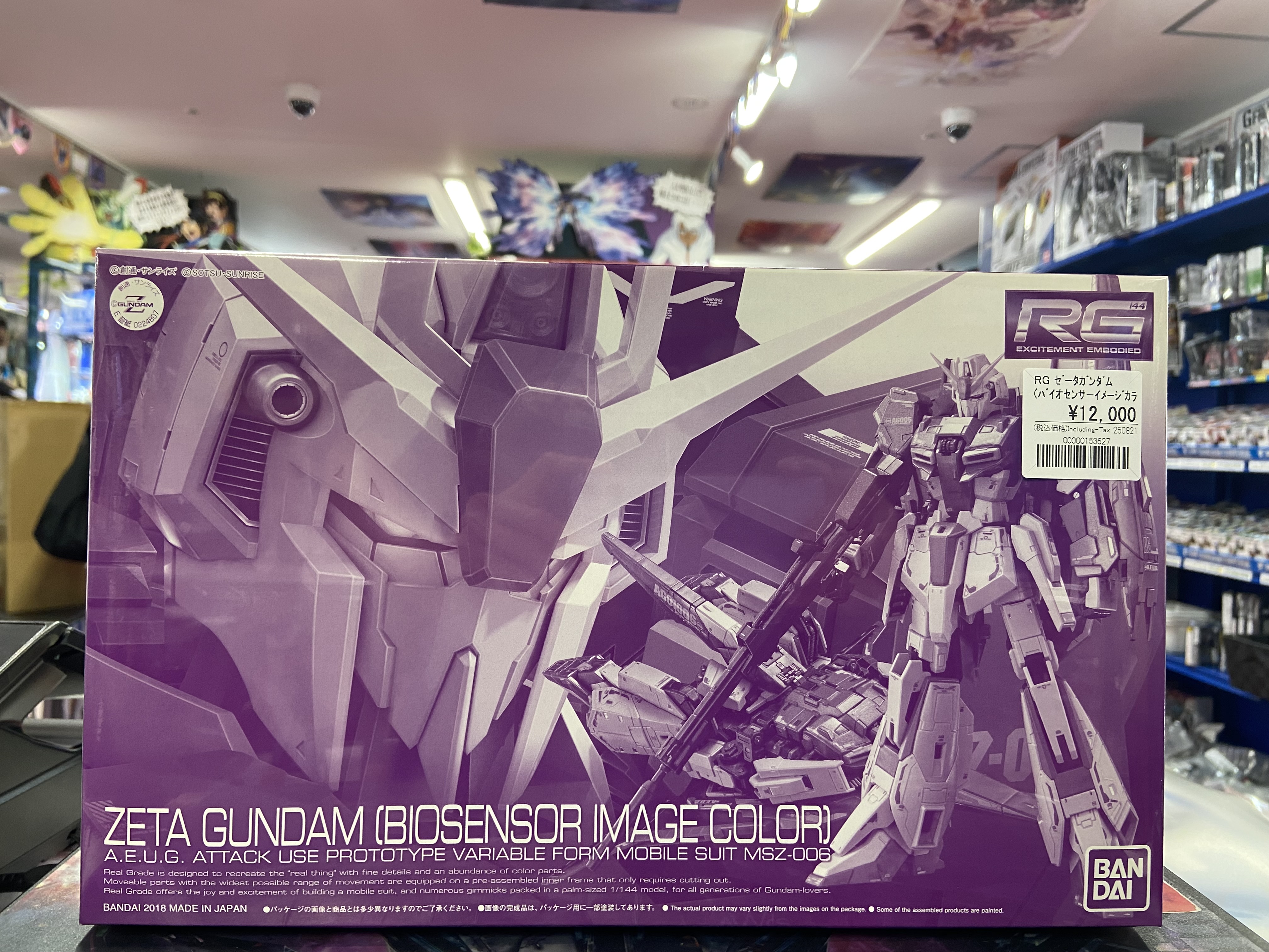 だだ　ガンプラまとめ売り ガンダム専門店】おたちゅう。秋葉原4号店 on X: 