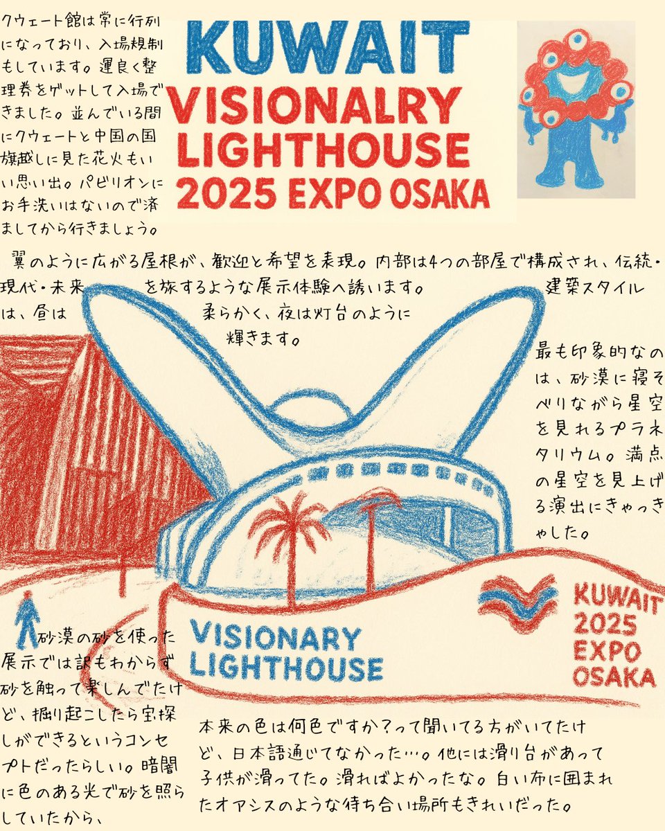 あーちゃん🐤 tweet media