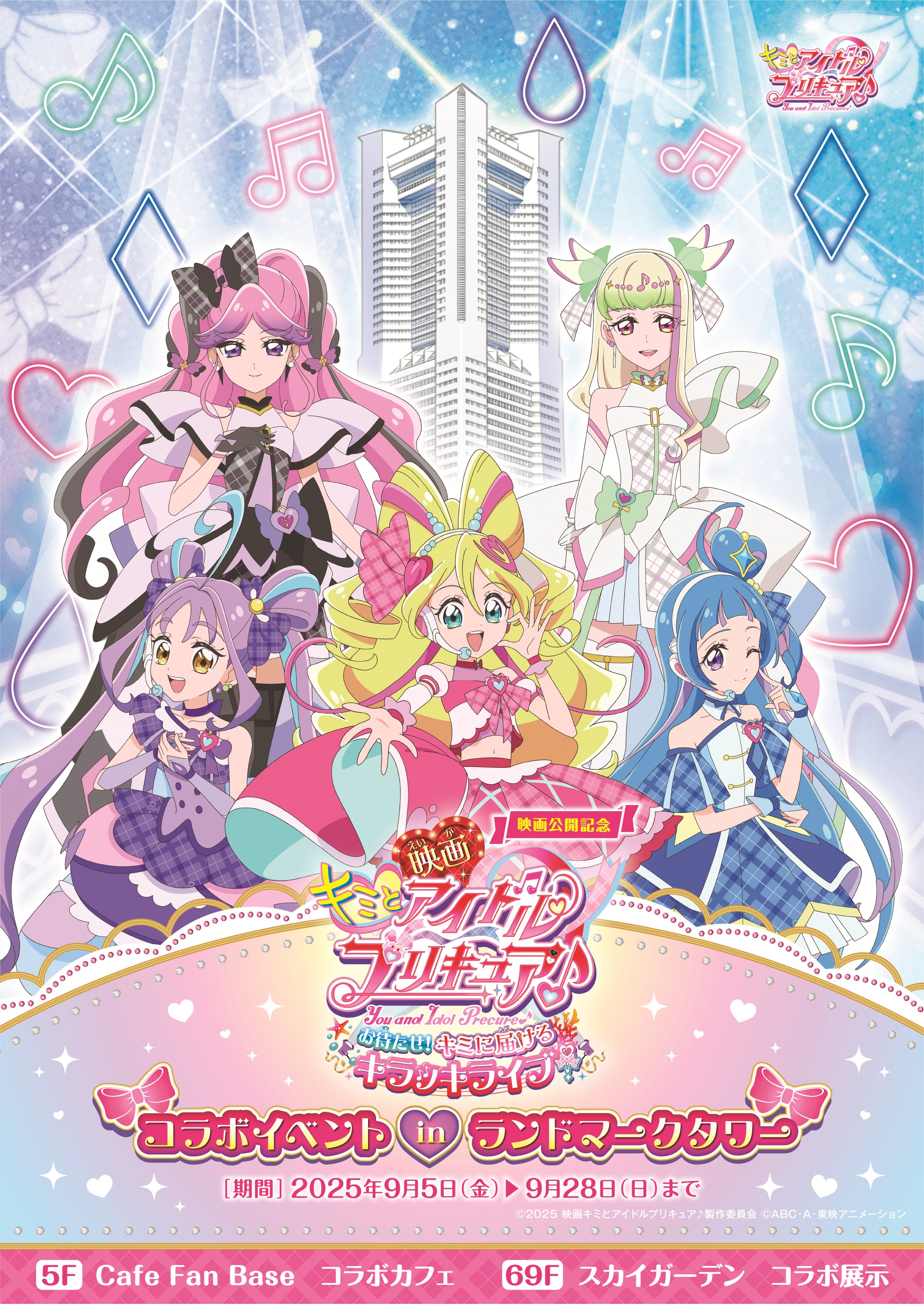 本日まで専用　プリキュア ドリーム　30点 ☆ゆめみん☆ (@urdrii_poke135) / X