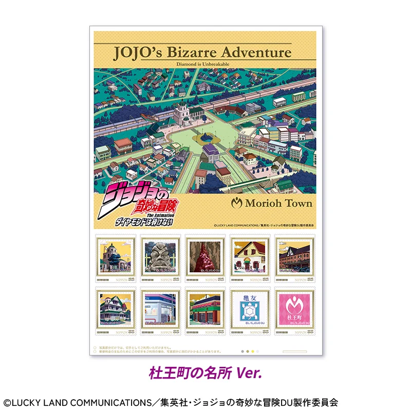 郵便局のネットショップ on X: 