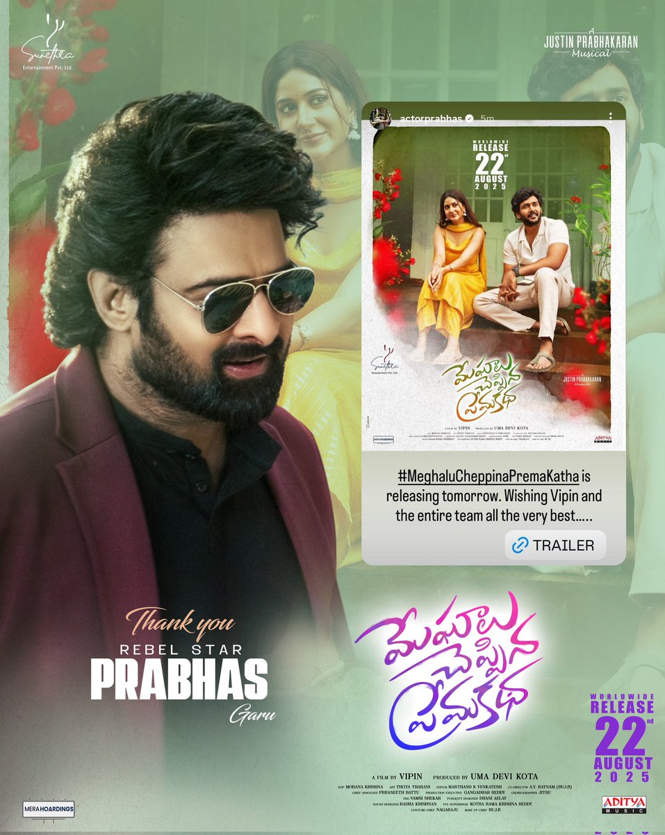 Sunethra Entertainments tweet media