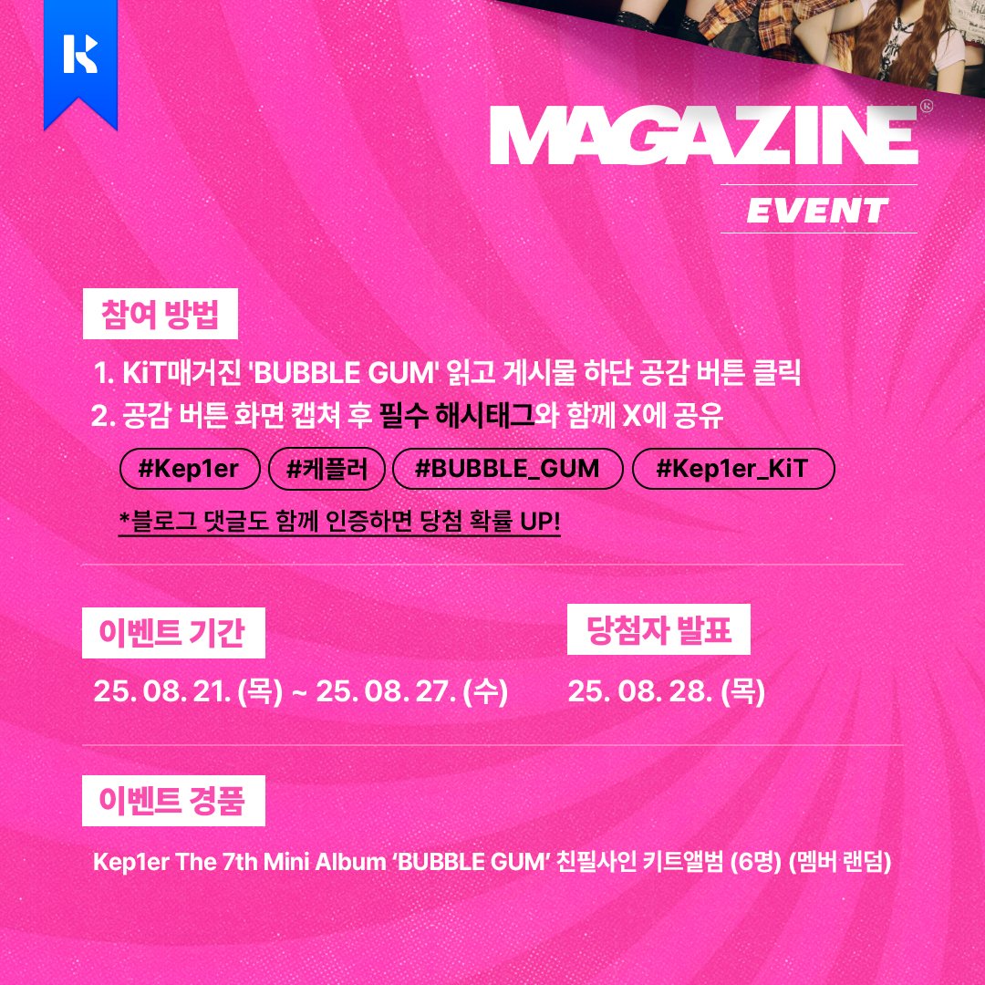 KiTbetter tweet media