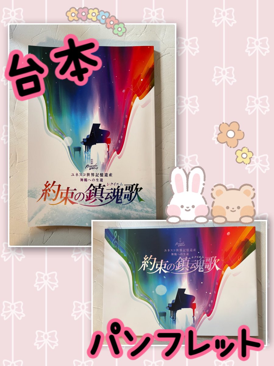 たくあん♡( : òωó∴ )♡s_n♡ on X: 
