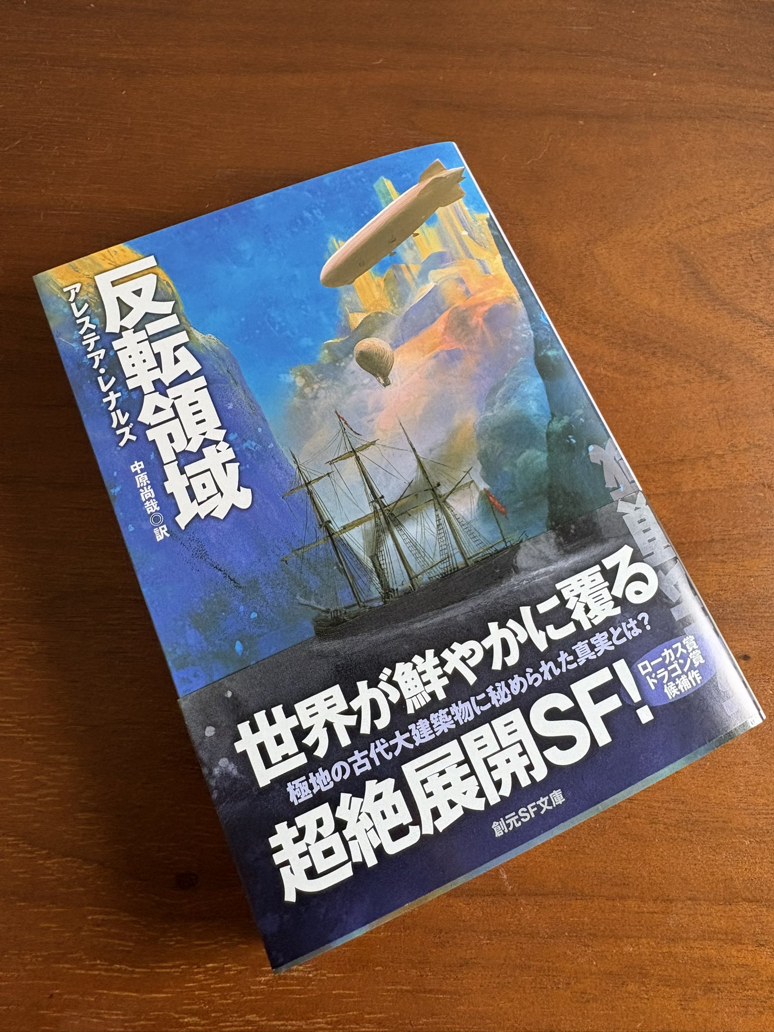 【限定1000部】加藤直之　SF MONOCHROME スタジオぬえ 加藤直之（スタジオぬえ）SFイラストを描いてます。 on X: 