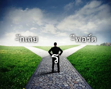 มิตรสหายท่านหนึ่งหลังจากที่ผมตอบเมนชั่น