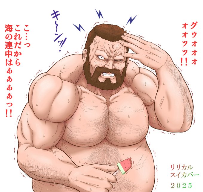 すいかばー!

 #リリカルスイカバー2025 