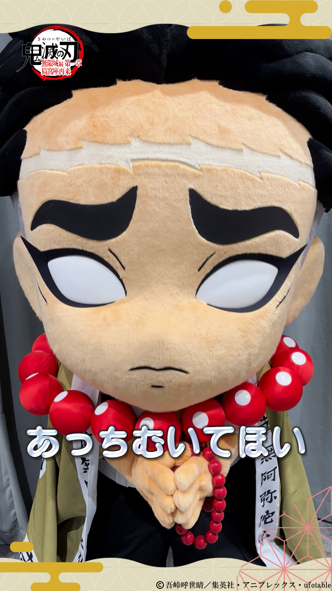 鬼滅の刃 最終巻 ⚠️値下げ中⚠️ 鬼滅の刃最新情報＆グッズ情報@きめつねっと (@kimetsu_goods23) / X
