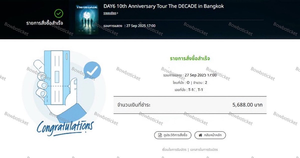 Bow_Bo16's tweet photo. ได้เจอ Day 6 อีกแล้ว บัตร 2800 ที่ใฝ่ฝัน ~ กดเอง ฟินเอง แถมมีเพื่อนหวีดไปด้วยกัน อิอิ😘 Happy 🥰
#The_DECADE_BANGKOK #DAY6BKK2025
#เดสิ้ก10ปีที่อิมแพ็ค #bowboticket #bowboreview https://t.co/WoS8hvI3mG