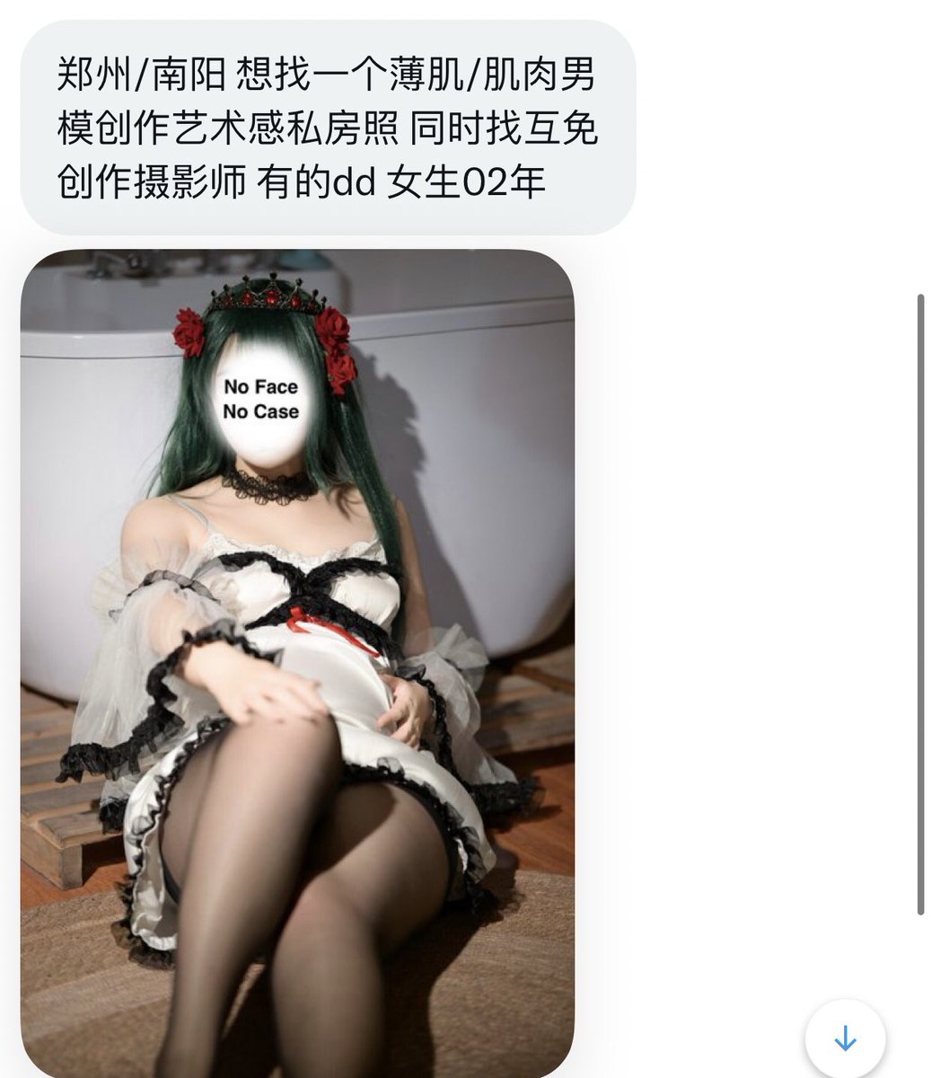 河南有稿投 tweet media