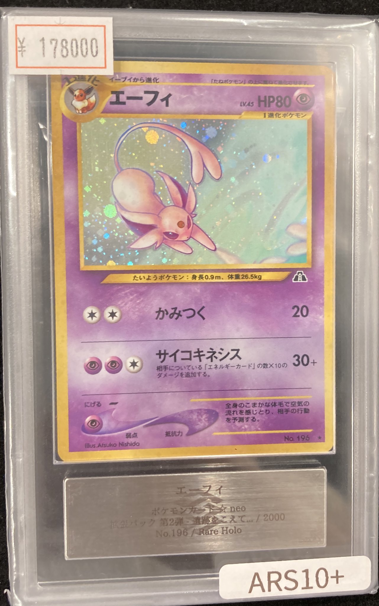 VALUABLE CARD TOKYO 秋葉原 on X: 