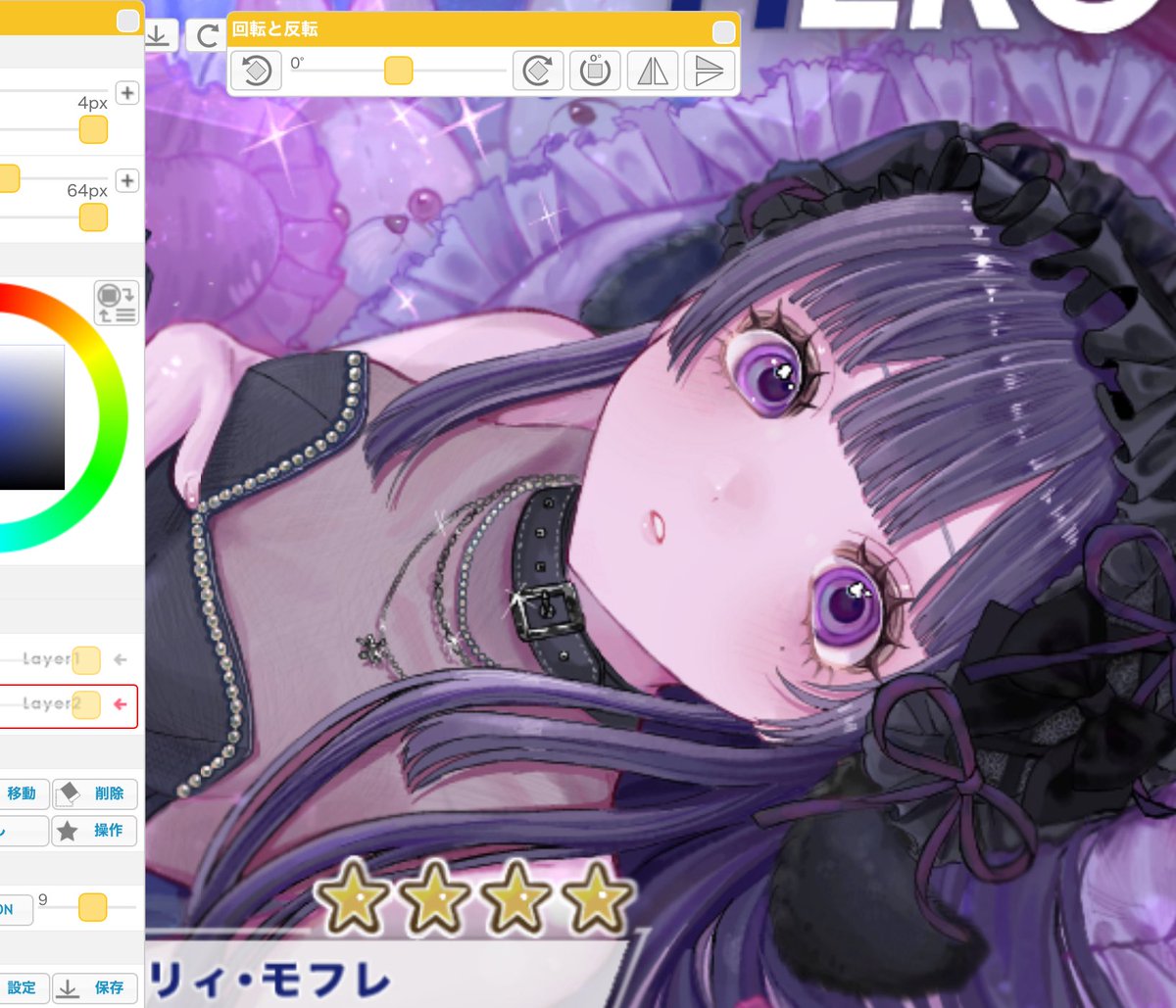 絵チャだとちょいガビってる