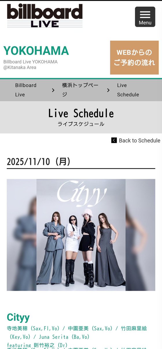 thanxyou1978's tweet photo. この時期は別Liveが詰まってるけど、絶対行きたいやつだ🔥🔥🔥
この日の予定は空いてるから行けるな😊🎶
#Citty https://t.co/GvOaSdmYhc